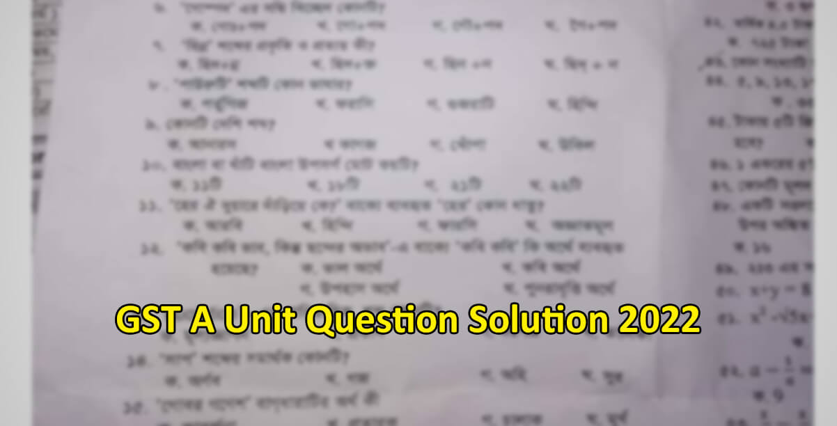 GST A Unit Question Solution 2022 Out now
