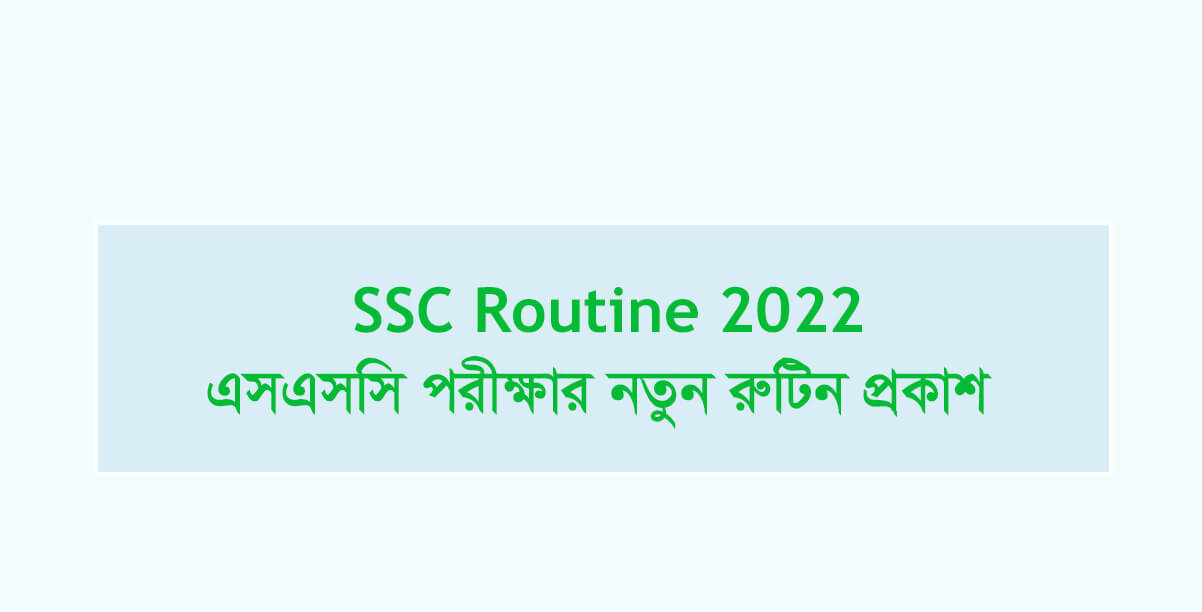 SSC 2022 Routine New