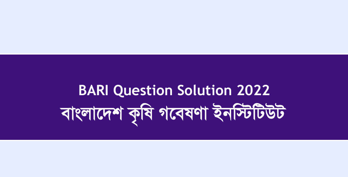 BARI Question Solution 2022