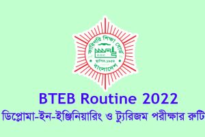 BTEB Routine 2022