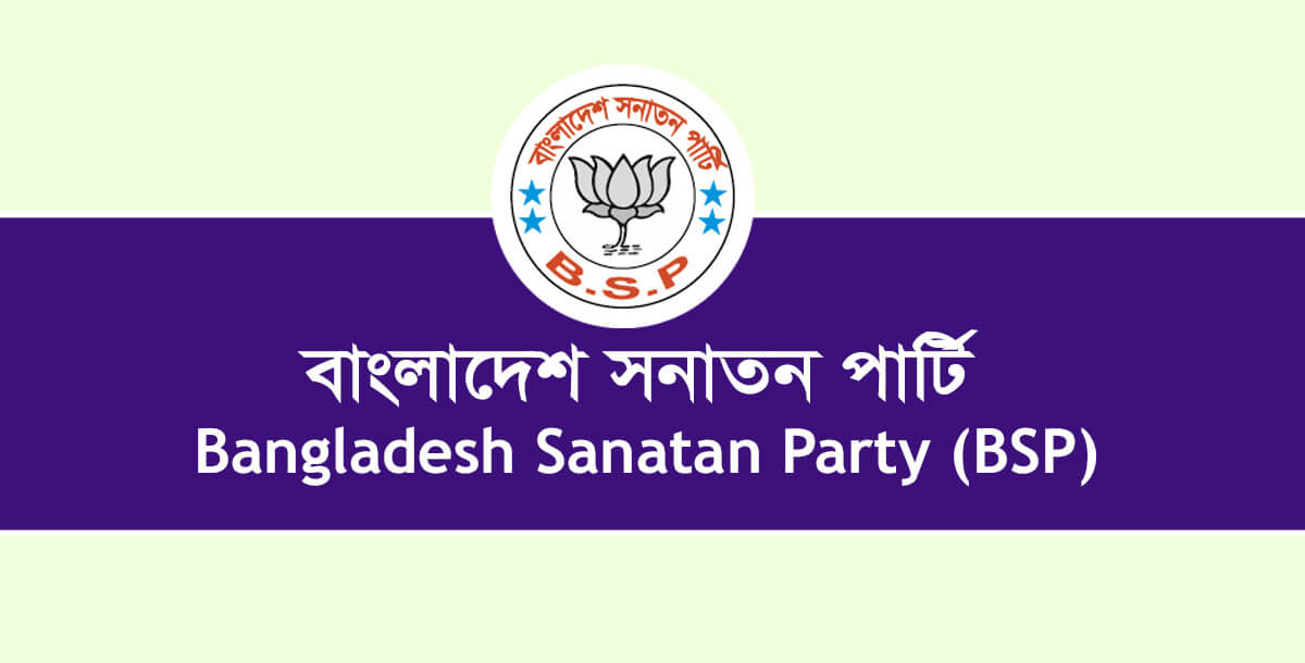 Bangladesh Sanatan Party
