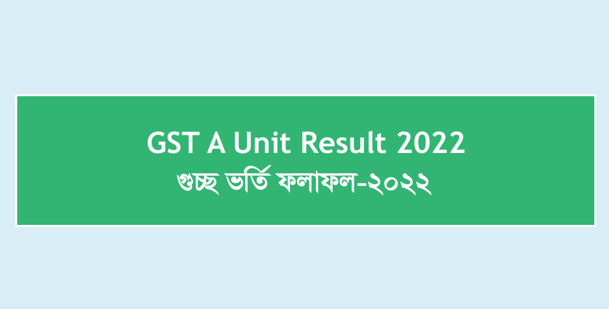 GST A Unit Result 2022