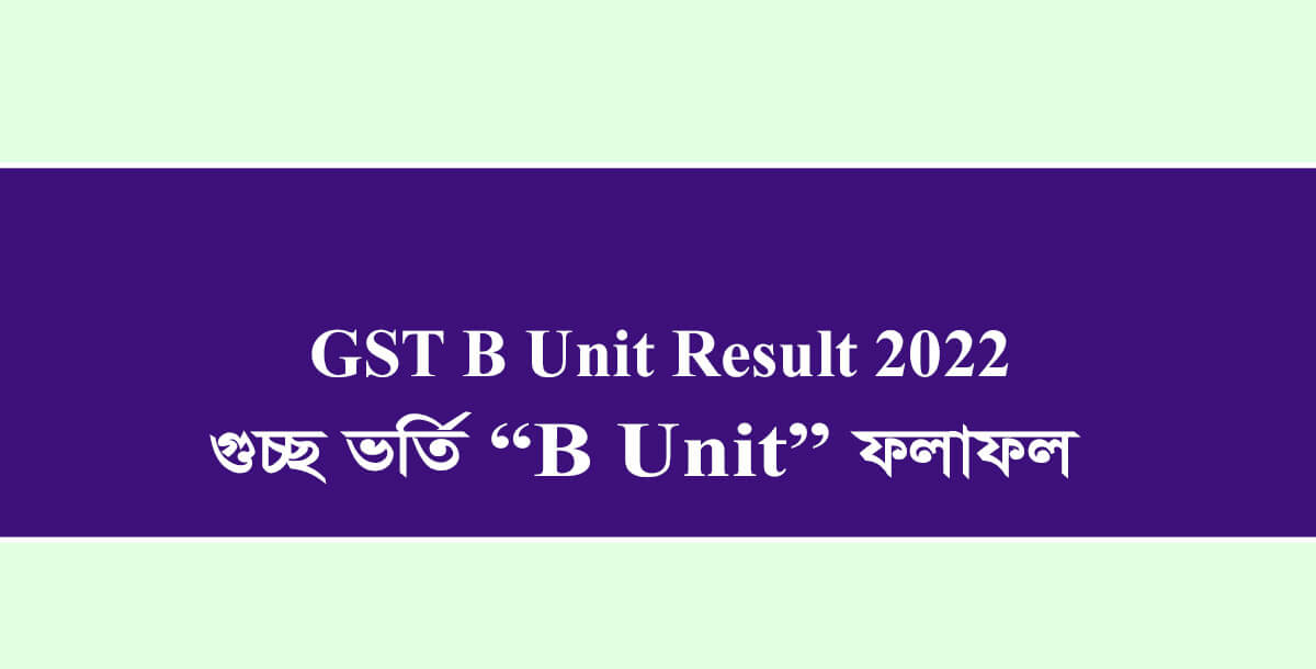 GST B Unit Result 2022