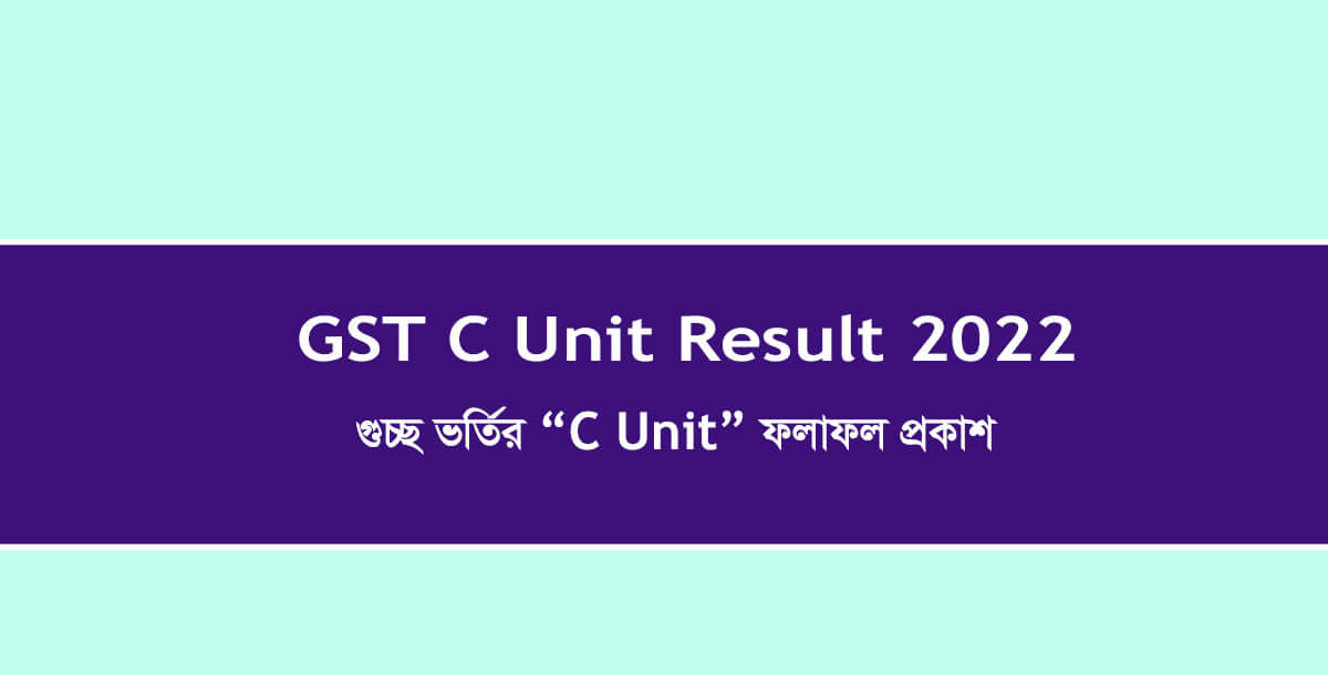 GST C Unit Result 2022 Out Now, Here's Direct Link, Check By One Click