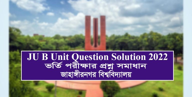 JU B Unit Question Solution 2022 For All Shift Is Out Now