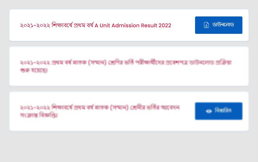 JU C Unit Admission Result 2022