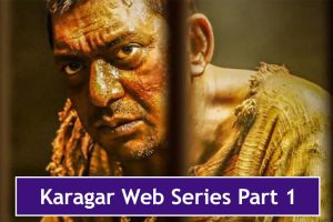 Karagar Web Series Download