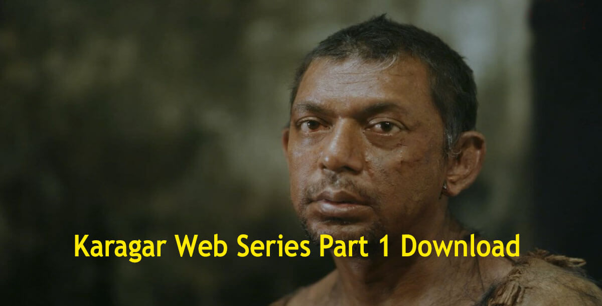 Karagar Web Series Part 1 Download Link