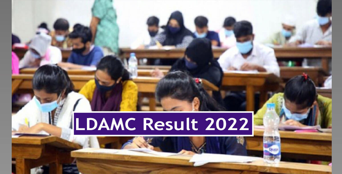 LDAMC Result 2022
