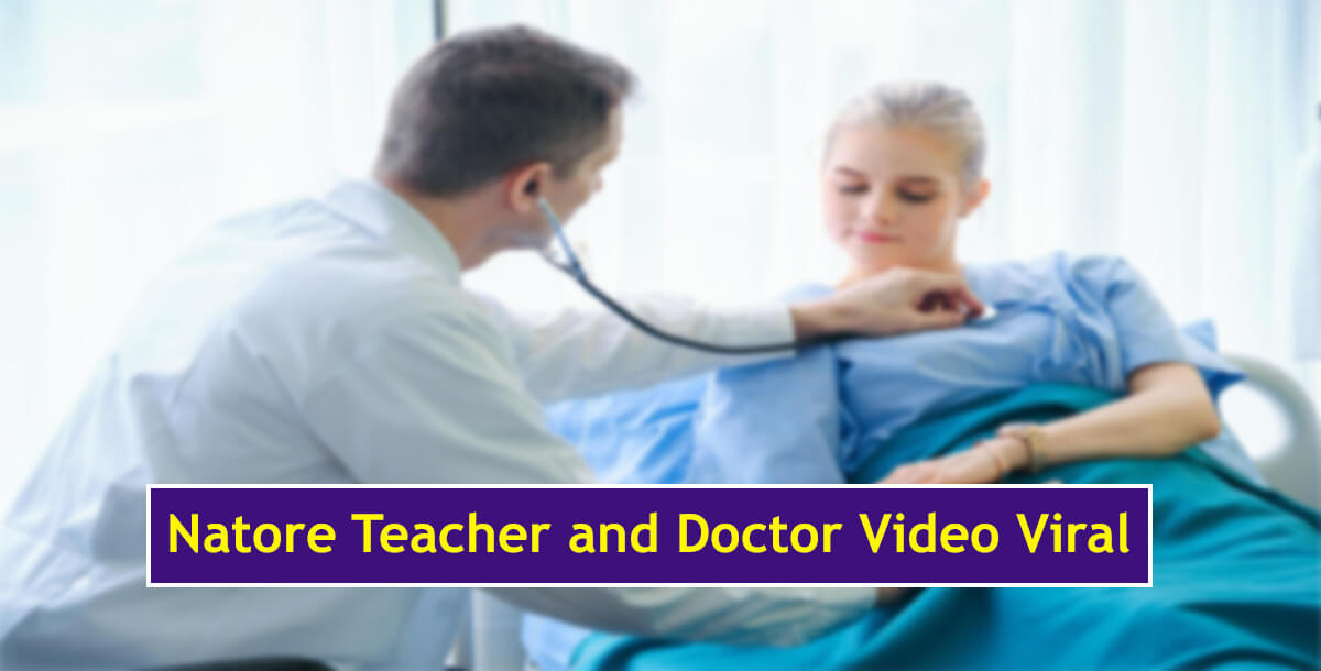 Natore Teacher and Doctor Video Viral