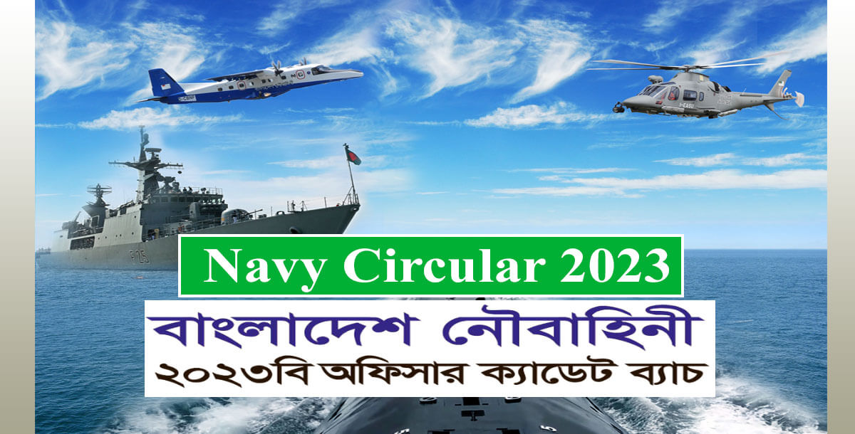 Navy Circular 2023