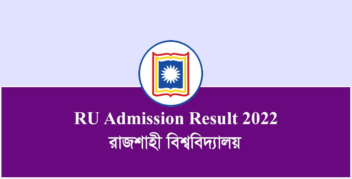 RU Admission Result 2022