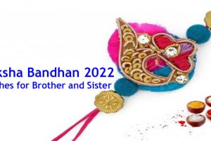 Raksha Bandhan 2022 SMS