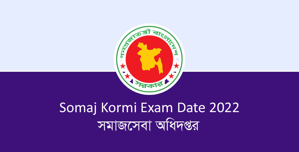 Somaj Kormi Exam Date 2022