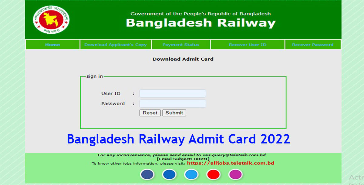 Bangladesh Railway Admit Card 2022