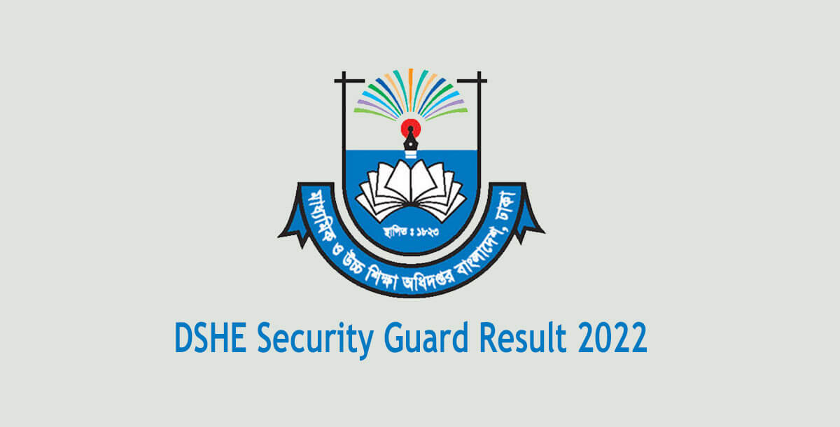 DSHE Security Guard Result 2022