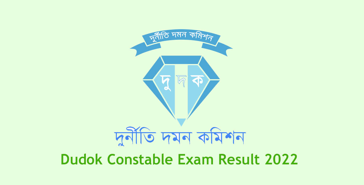 Dudok Constable Exam Result 2022