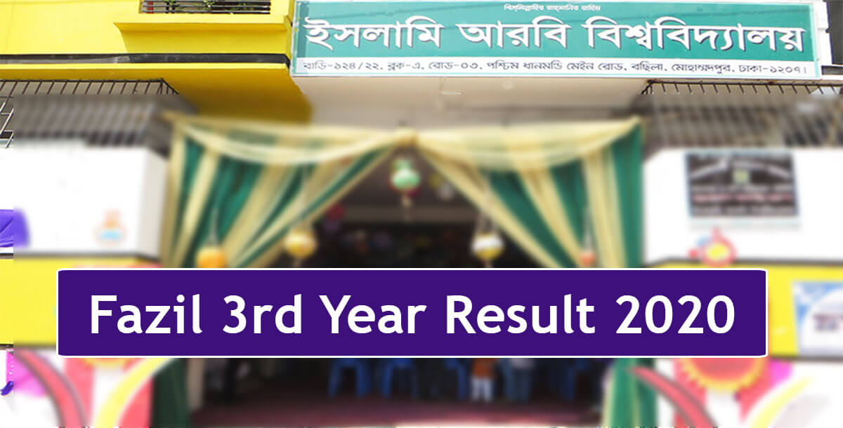 Fazil 3rd Year Result 2020