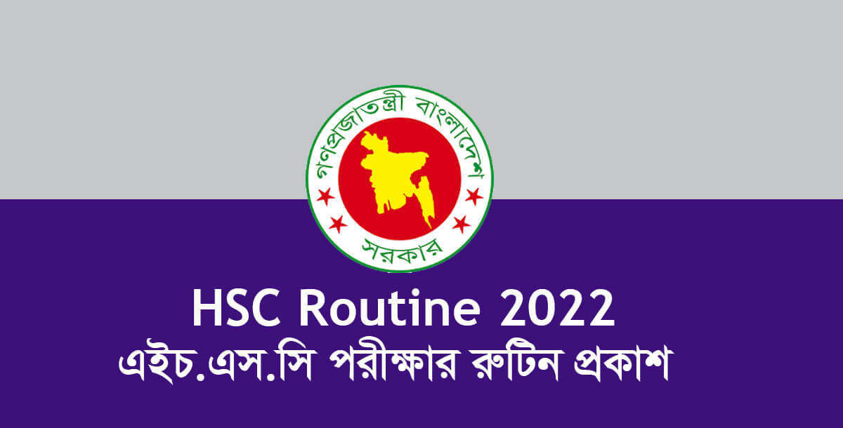 HSC Routine 2022 Top