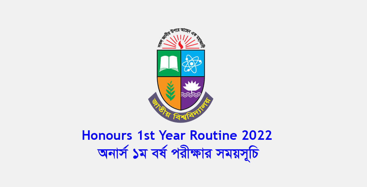 Honours 1st Year Routine 2022