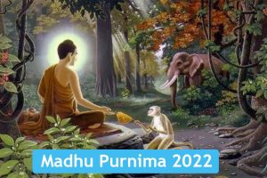 Madhu Purnima 2022