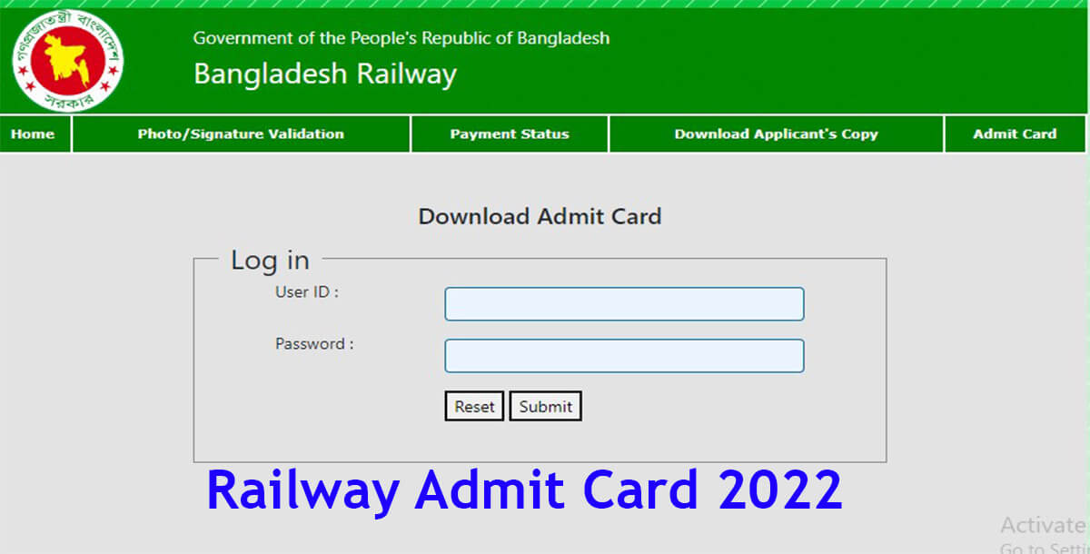 Railway Admit Card 2022
