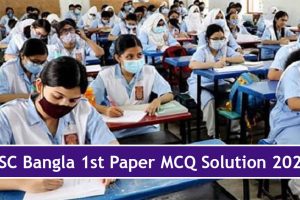 SSC Bangla 1st Paper MCQ Solution 2022