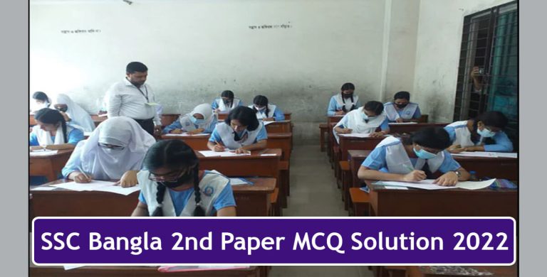 Ssc Bangla 2nd Paper Mcq Solution 2022 30 Questions Answer Out Check All Board 0677