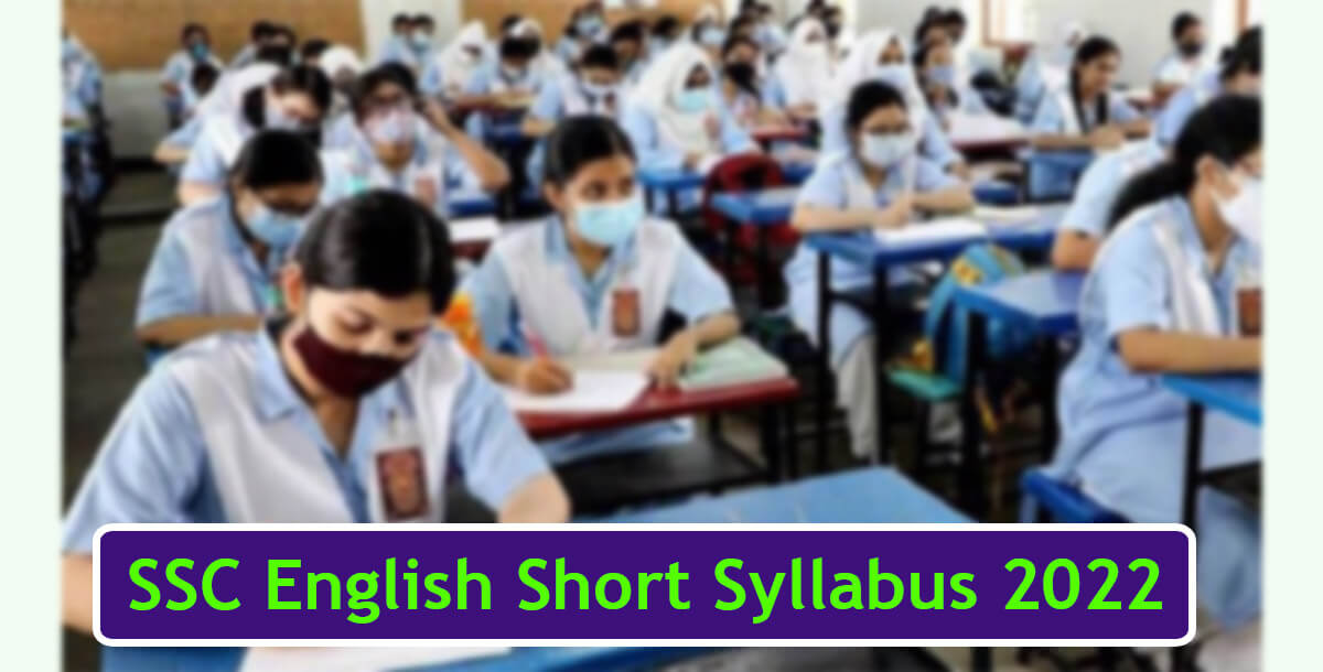 SSC English Short Syllabus 2022