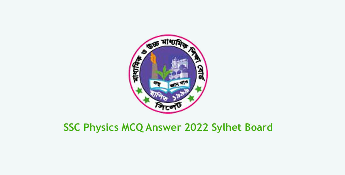 SSC Physics MCQ Answer 2022 Sylhet Board