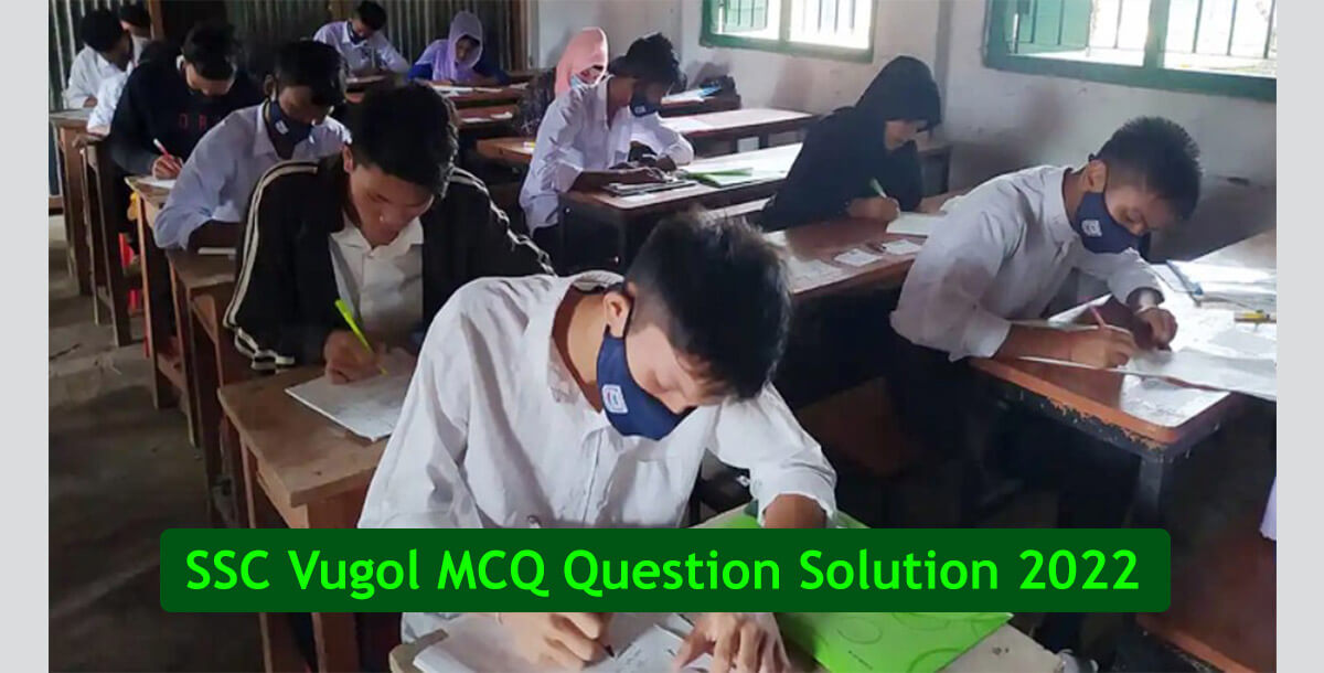 SSC Vugol MCQ Question Solution 2022