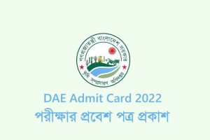 DAE Admit Card 2022