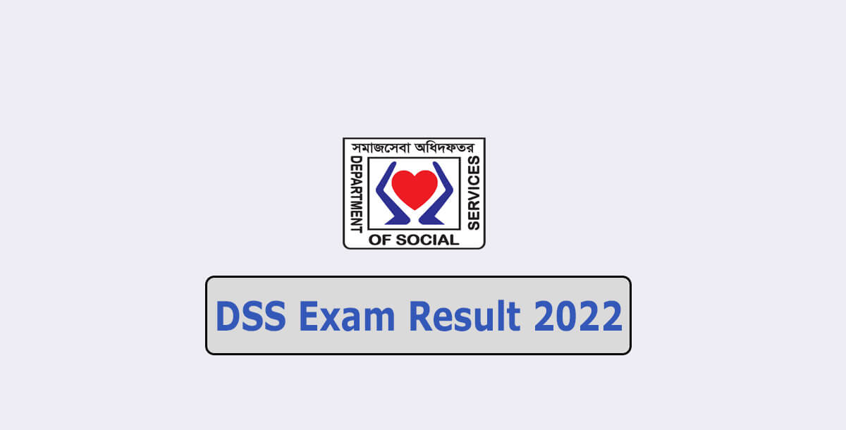 DSS Exam Result 2022