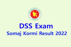 DSS Somaj Kormi Union Result 2022