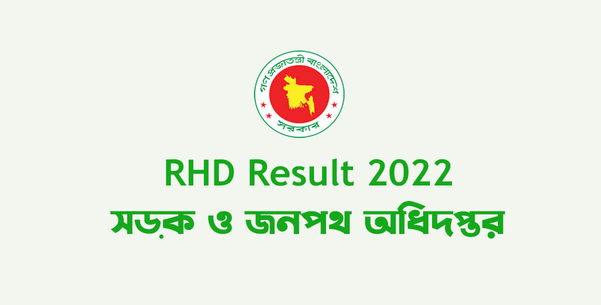 RHD Result 2022