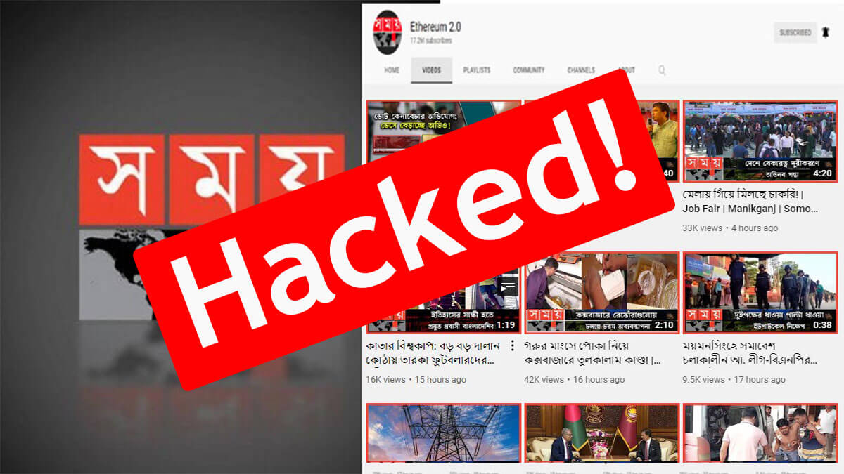 Somoy TV YouTube Hacked News