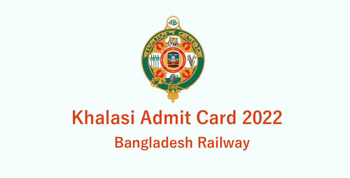 Railway Khalasi Admit Card 2022
