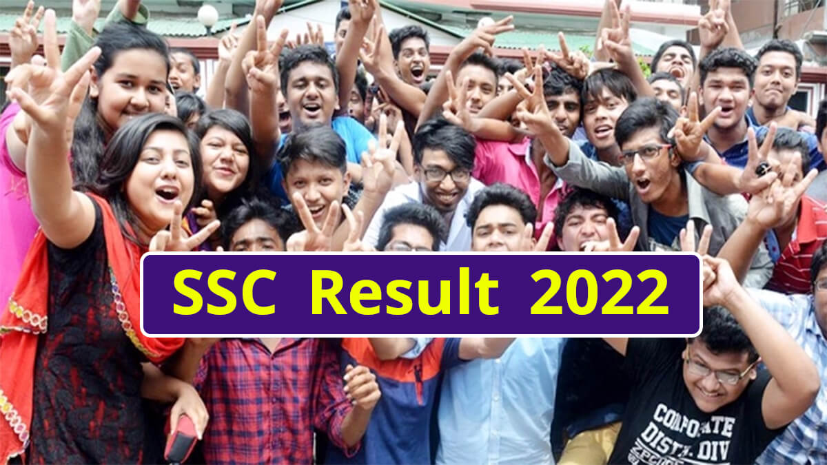 SSC Result 2022