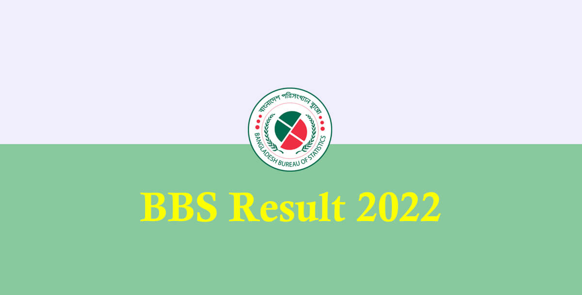 BBS Result 2022