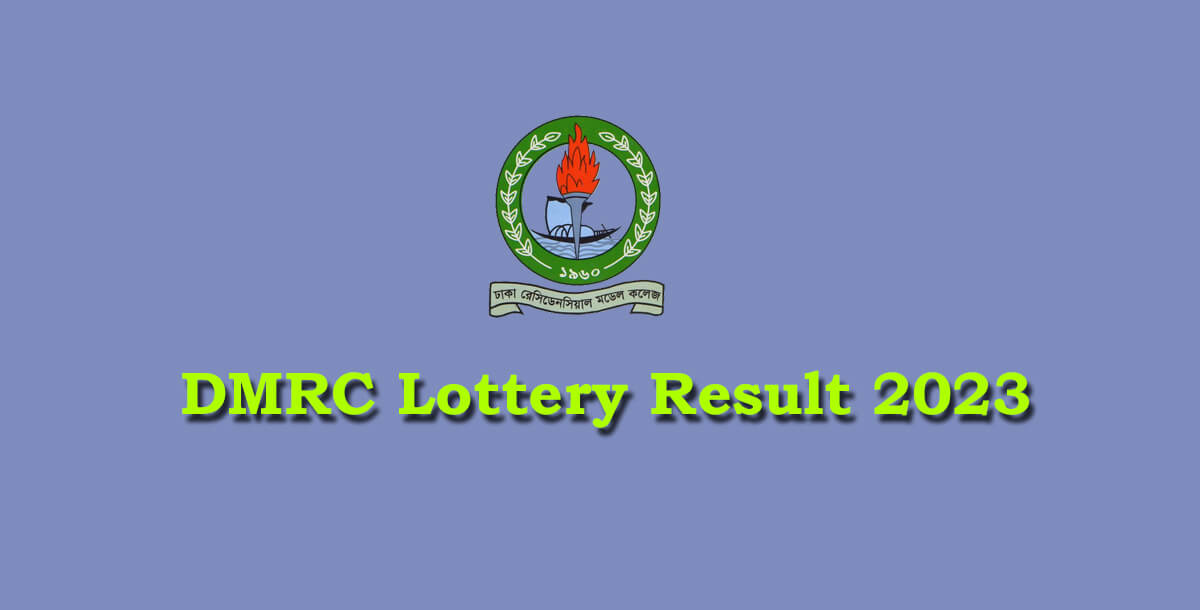 DMRC Lottery Result 2023