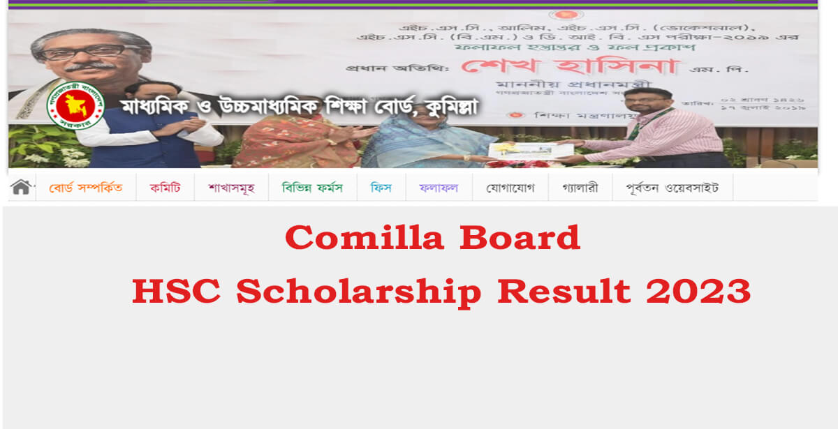 HSC Scholarship Result 2023 Comilla Board Published Today
