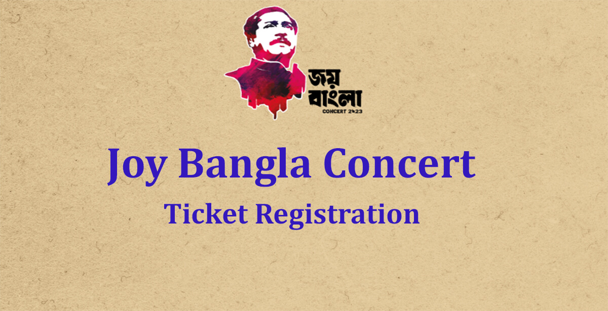 Joy Bangla Concert Ticket Registration 2023